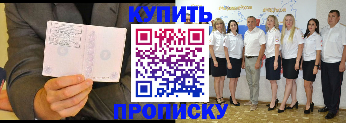 миграционный учет в Костроме