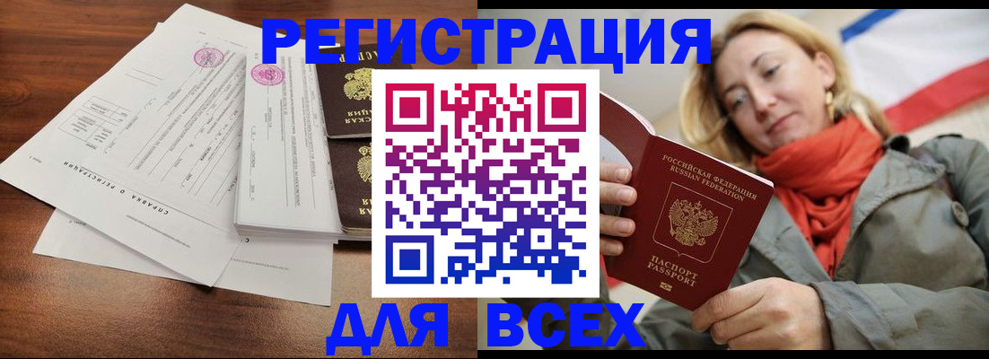 где прописаться в Костроме