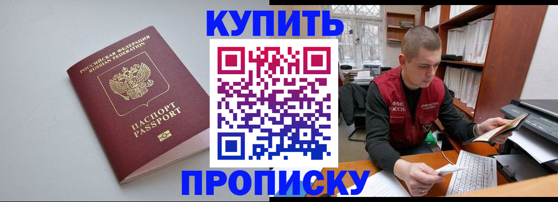 временная регистрация адрес в Костроме