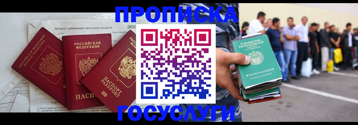 пропишу в квартире в Костроме