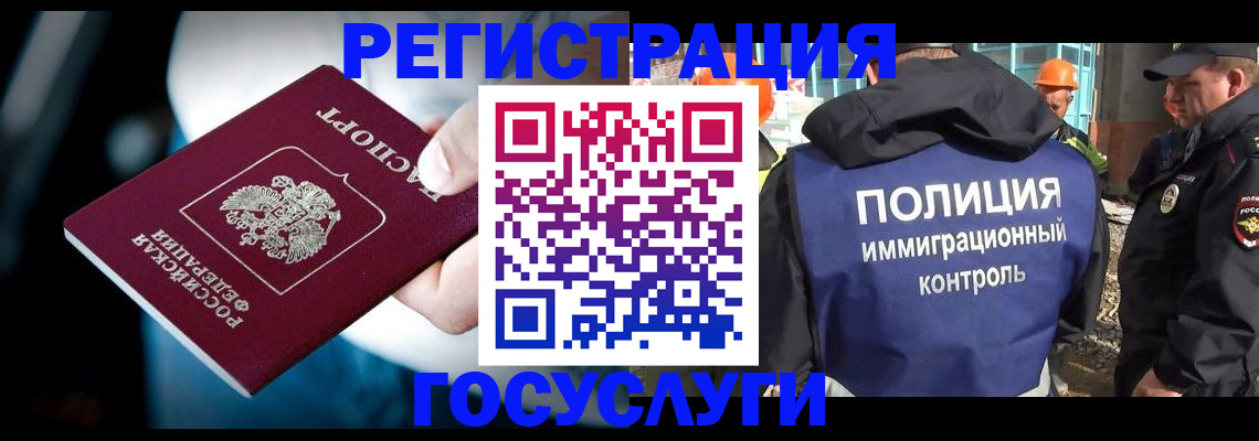 прописка поиск в Костроме