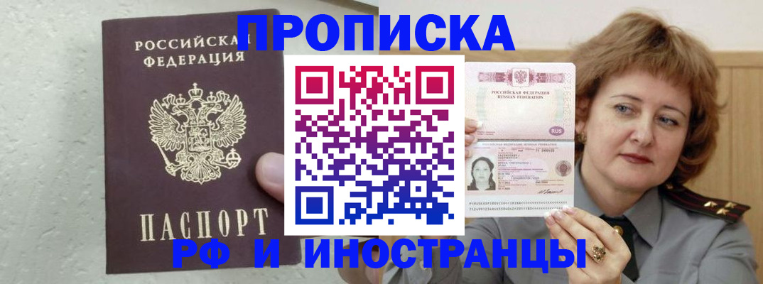 временная регистрация адрес в Костроме